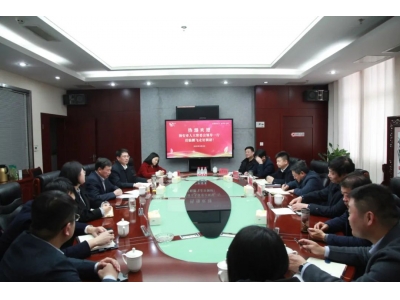 海安市人大常委會副主任張忠宏一行到江蘇鵬飛集團(tuán)調(diào)研